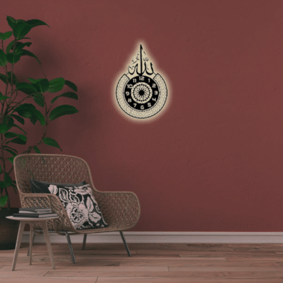 Allah islamic LED Light Wall Decor